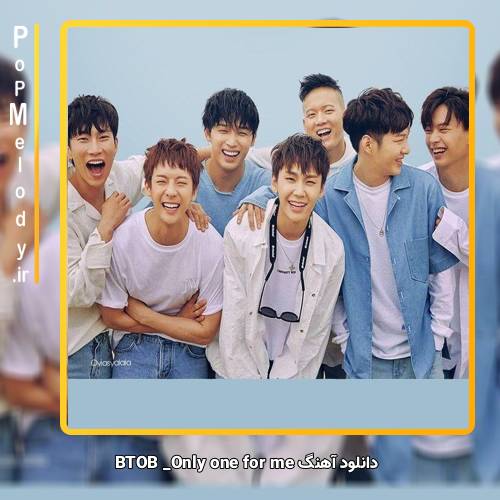 دانلود آهنگ BTOB Only one for me